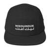 CASQUETTE NIKOUMOUK