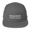 CASQUETTE NIKOUMOUK