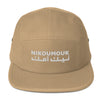 CASQUETTE NIKOUMOUK