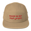 CASQUETTE MADE IN RIF