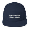 CASQUETTE NIKOUMOUK