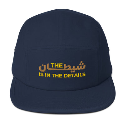 CASQUETTE THE SHEITAN IS THE DETAILS