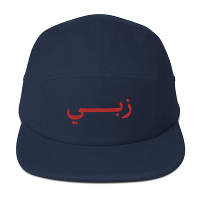 CASQUETTE ZEUBI ARABIC STYLE