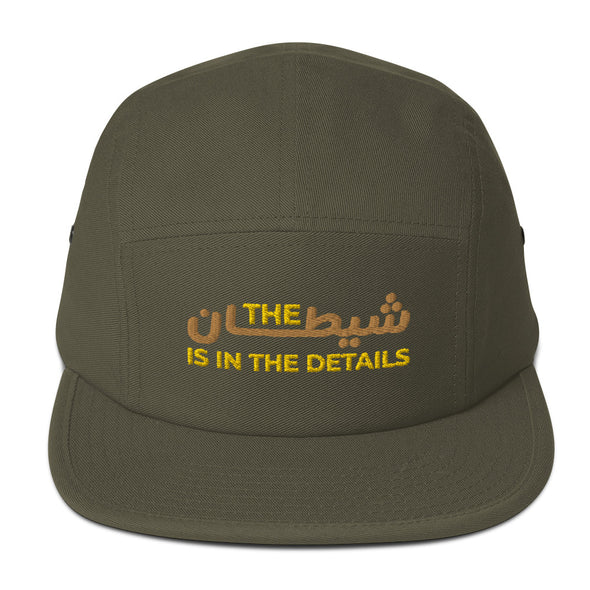CASQUETTE THE SHEITAN IS THE DETAILS