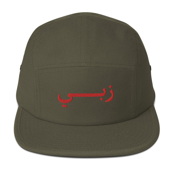 CASQUETTE ZEUBI ARABIC STYLE