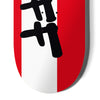 SKATE DECK FUCK OFF