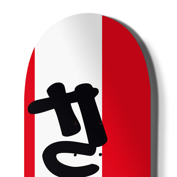 SKATE DECK FUCK OFF
