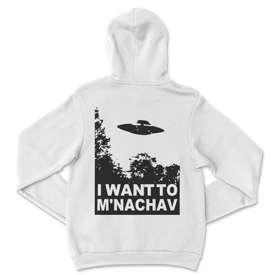 HOODIE I WANT TO M'NACHAV