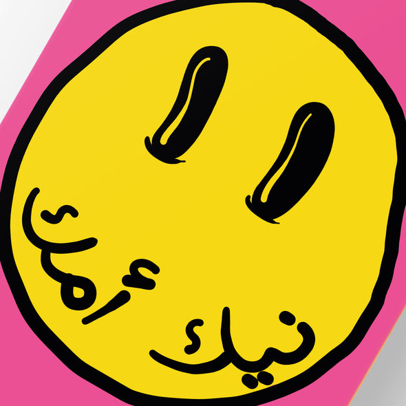 SKATE DECK SMILEY NIKOUMOUK ARABIC