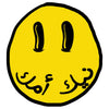 HOODIE NIKOUMOUK ARABIC SMILEY