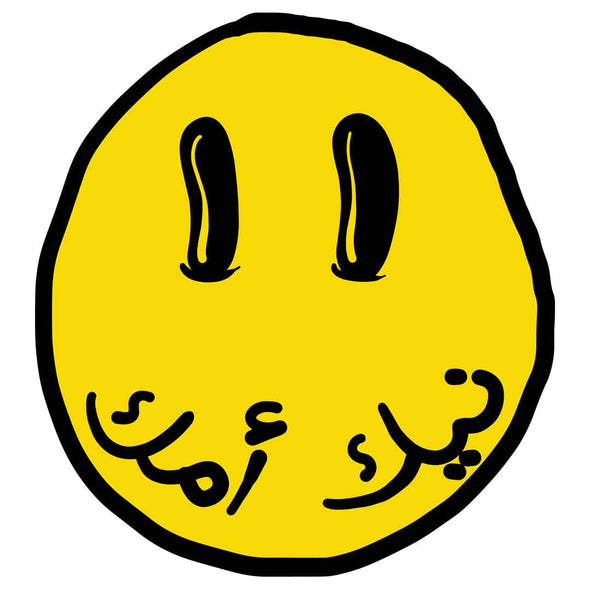 HOODIE NIKOUMOUK ARABIC SMILEY