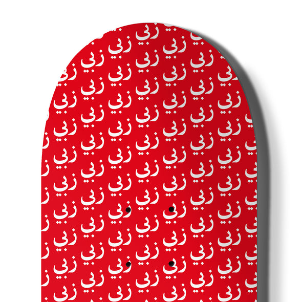SKATE DECK ZEUBI INFINITE