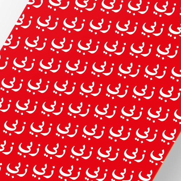 SKATE DECK ZEUBI INFINITE