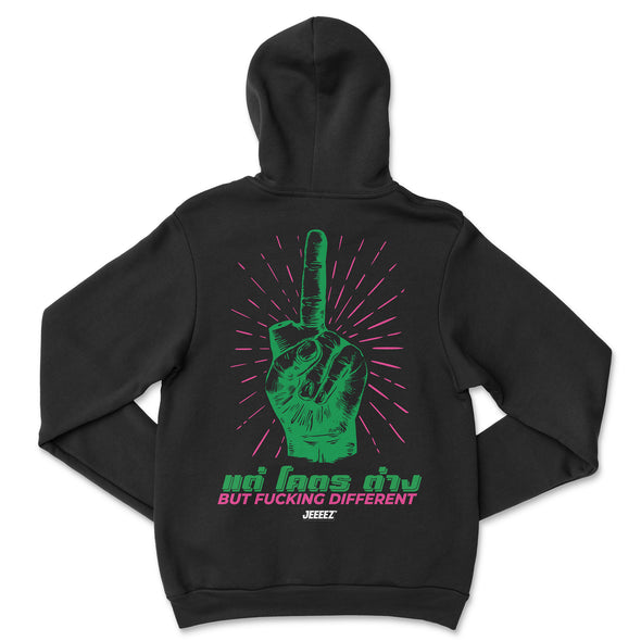 HOODIE SAME SAME BUT F*CKING DIFFERENT BY JEEEEZ