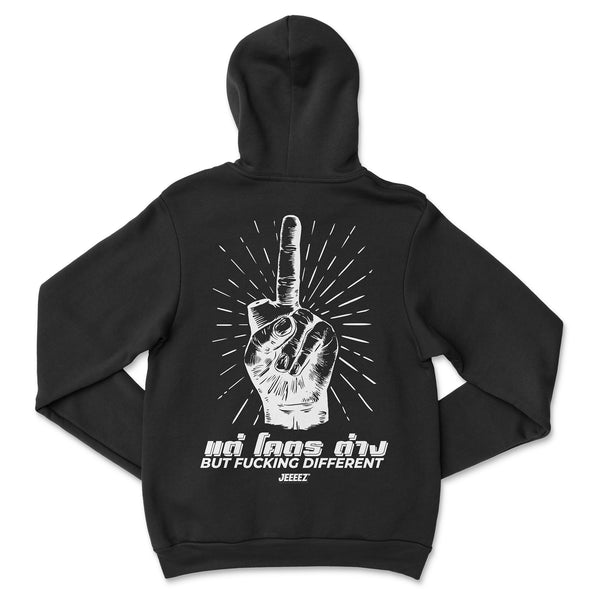 HOODIE SAME SAME BUT F*CKING DIFFERENT