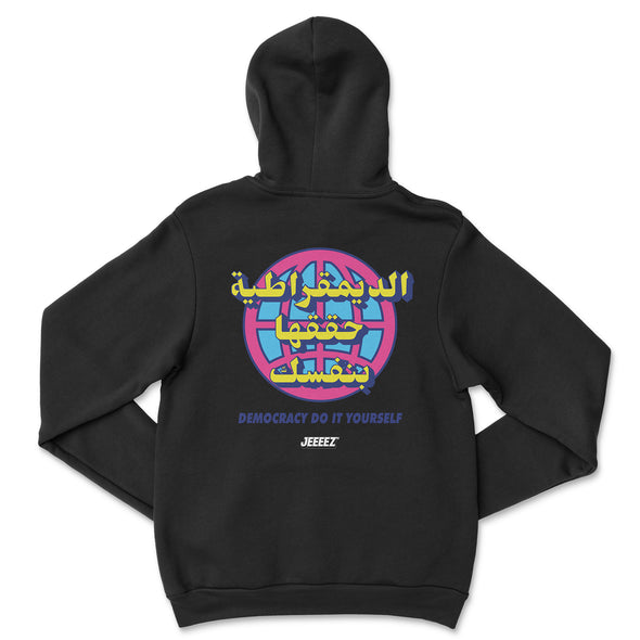 HOODIE DEMOCRACY DO IT YOURSELF JEEEEZ