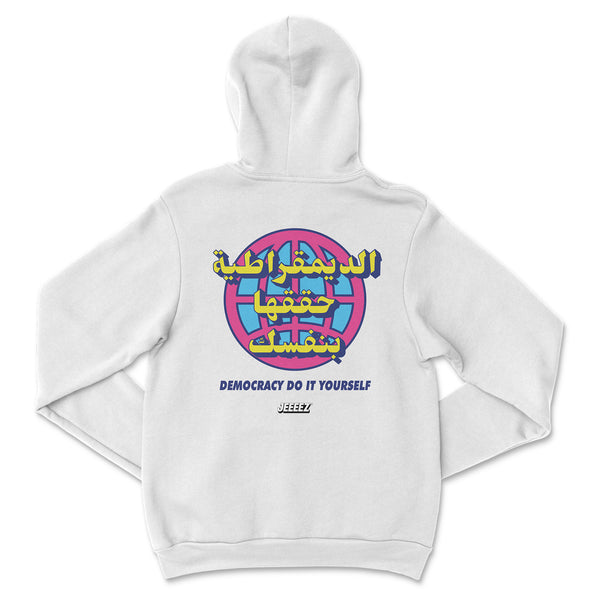 HOODIE DEMOCRACY DO IT YOURSELF JEEEEZ