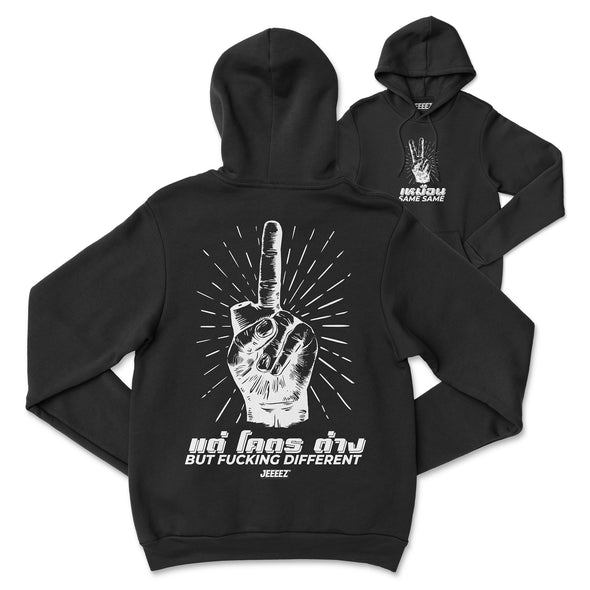 HOODIE SAME SAME BUT F*CKING DIFFERENT