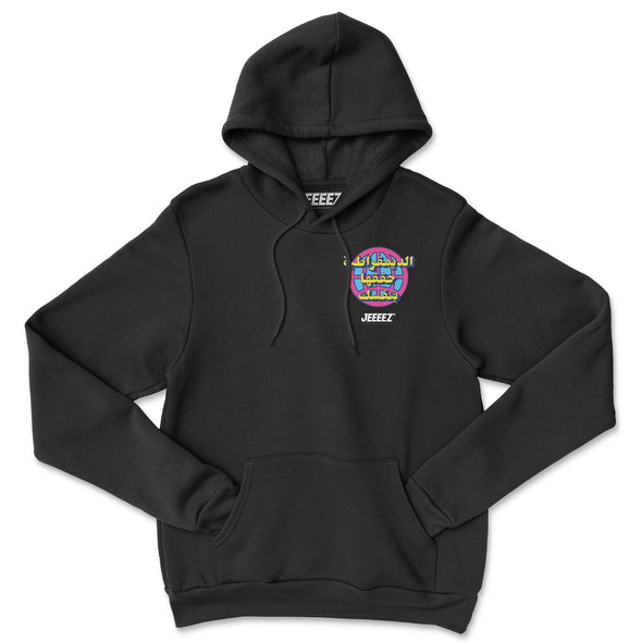 HOODIE DEMOCRACY DO IT YOURSELF JEEEEZ