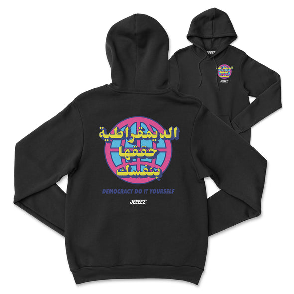 HOODIE DEMOCRACY DO IT YOURSELF JEEEEZ