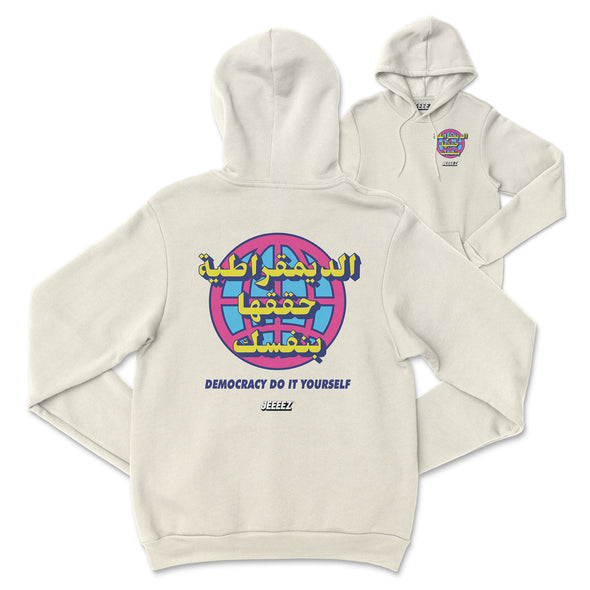 HOODIE DEMOCRACY DO IT YOURSELF JEEEEZ