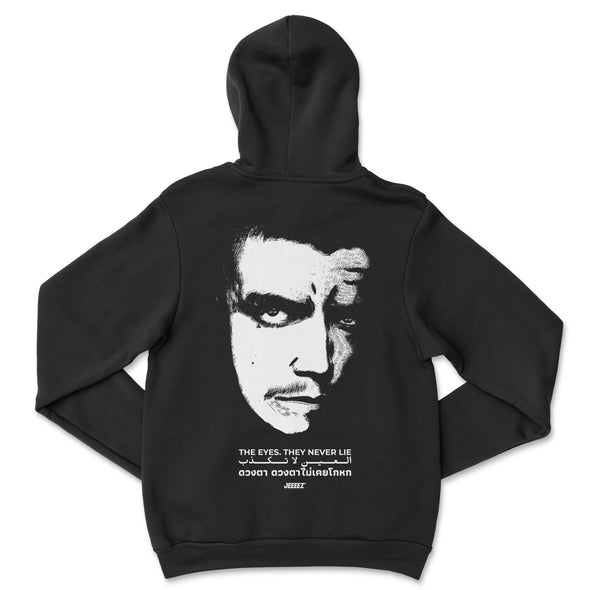 HOODIE THE EYES THEY NEVER LIE - FUCK OFF IN ARABIC