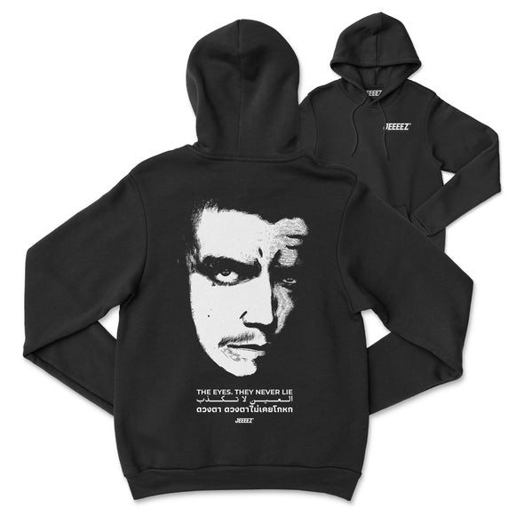 HOODIE THE EYES THEY NEVER LIE - FUCK OFF IN ARABIC