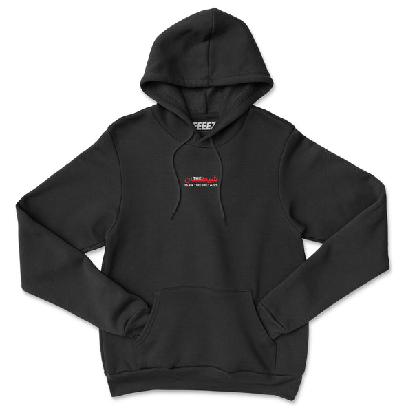 HOODIE BLACK THE SHEITAN IS IN THE DETAILS