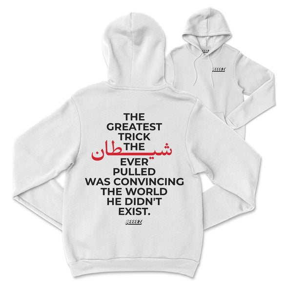 HOODIE THE GREATEST TRICK