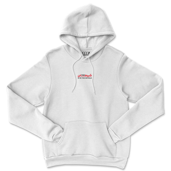 HOODIE THE SHEITAN IS IN THE DETAILS