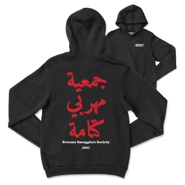 HOODIE KETAMA SMUGGLERS SOCIETY