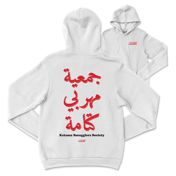 HOODIE KETAMA SMUGGLERS SOCIETY