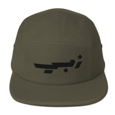 CASQUETTE ZEUBI ARABIC