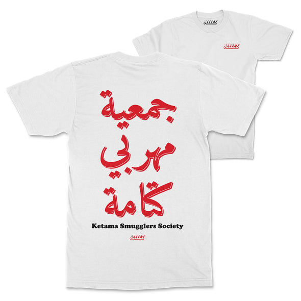 T-SHIRT KETAMA SMUGGLERS SOCIETY