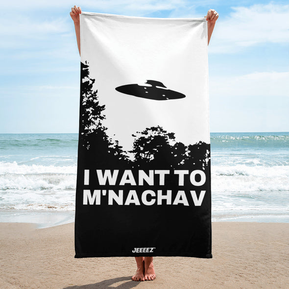 BEACH TOWEL I WANT TO M'NACHAV