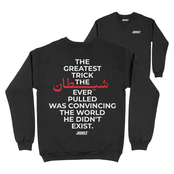 SWEAT BLACK THE GREATEST TRICK