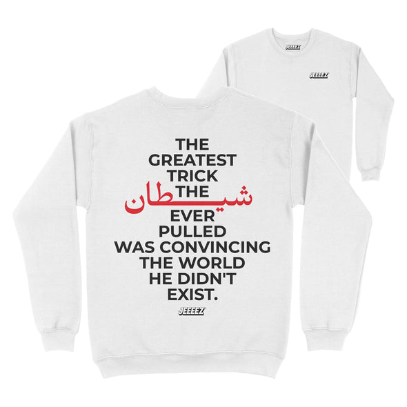 SWEAT THE GREATEST TRICK
