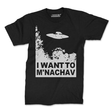 T-SHIRT NOIR I WANT TO M'NACHAV