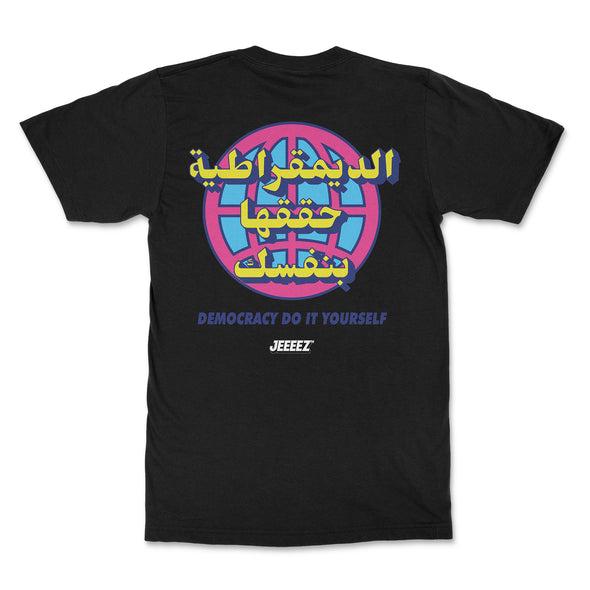 T-SHIRT DEMOCRACY DO IT YOURSELF JEEEEZ