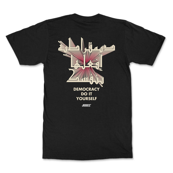 T-SHIRT ARABIC DEMOCRACY DO IT YOURSELF
