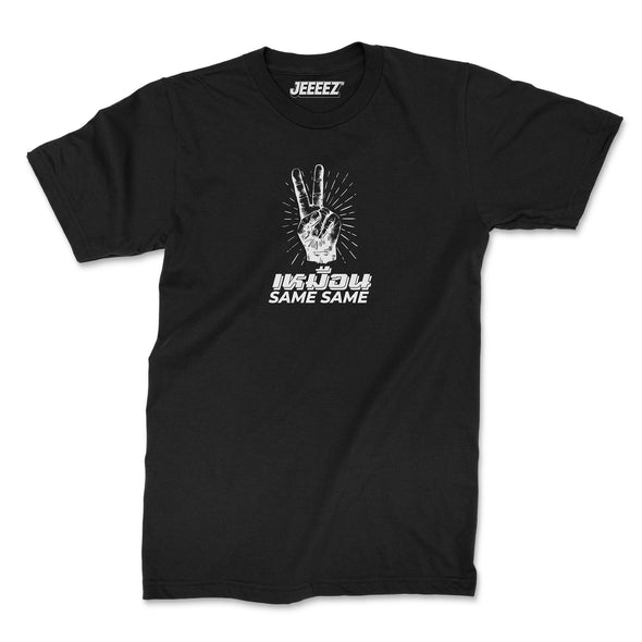 T-SHIRT JEEEEZ SAME SAME BUT F*CKING DIFFERENT