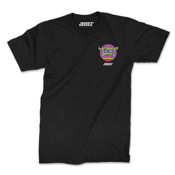 T-SHIRT DEMOCRACY DO IT YOURSELF JEEEEZ