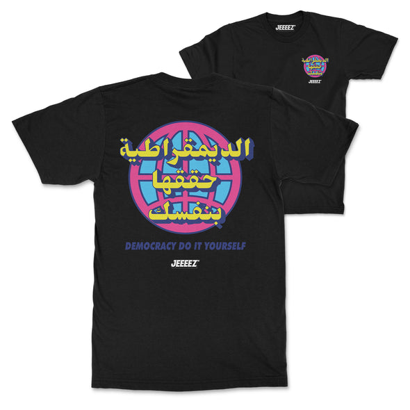 T-SHIRT DEMOCRACY DO IT YOURSELF JEEEEZ