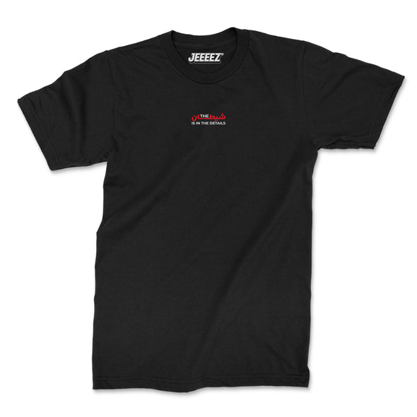 T-SHIRT BLACK THE SHEITAN IS IN THE DETAILS