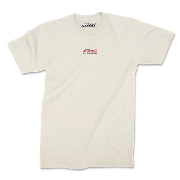 T-SHIRT THE SHEITAN IS IN THE DETAILS