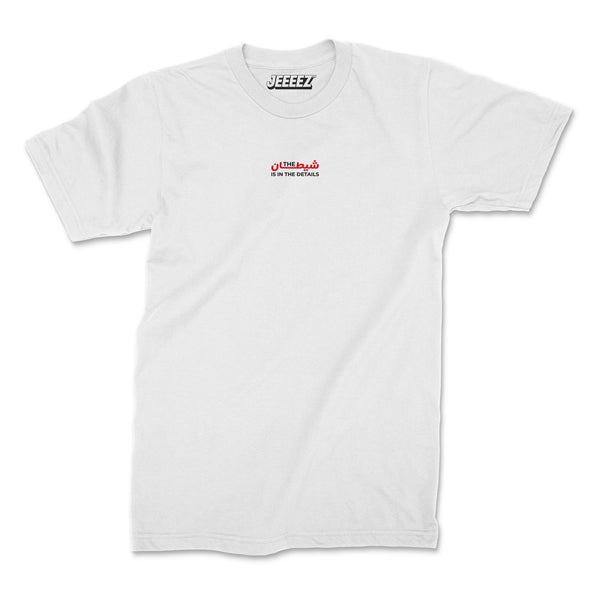 T-SHIRT THE SHEITAN IS IN THE DETAILS