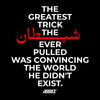 T-SHIRT BLACK THE GREATEST TRICK