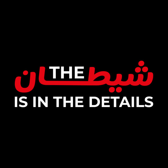 HOODIE BLACK THE SHEITAN IS IN THE DETAILS