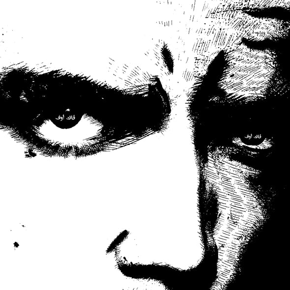 HOODIE THE EYES THEY NEVER LIE - FUCK OFF IN ARABIC