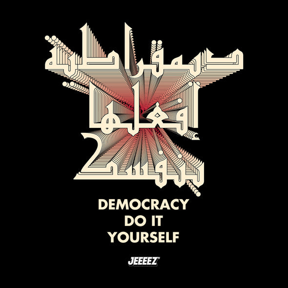 T-SHIRT ARABIC DEMOCRACY DO IT YOURSELF